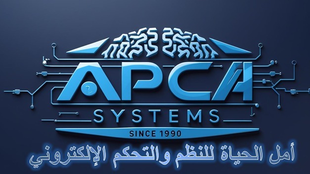 Amal-AlHayat Process Control Automation
